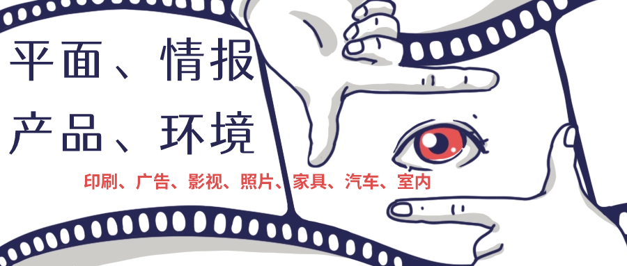 日本藝術留學