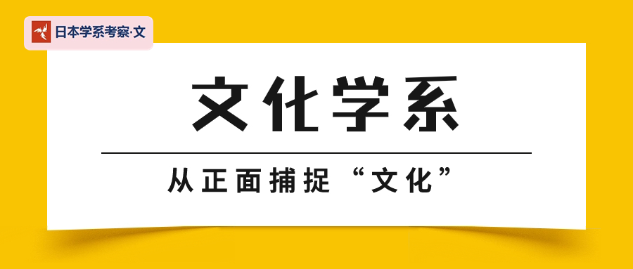 日本藝術(shù)留學(xué) 日本藝術(shù)留學(xué)